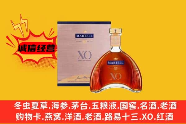 扎囊县上门回收马爹利价格