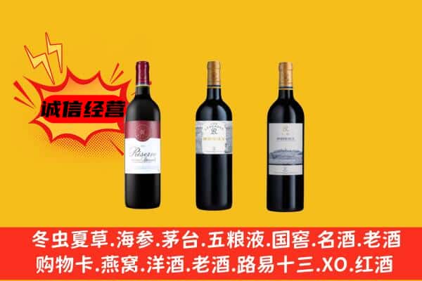 扎囊县上门回收拉菲价格