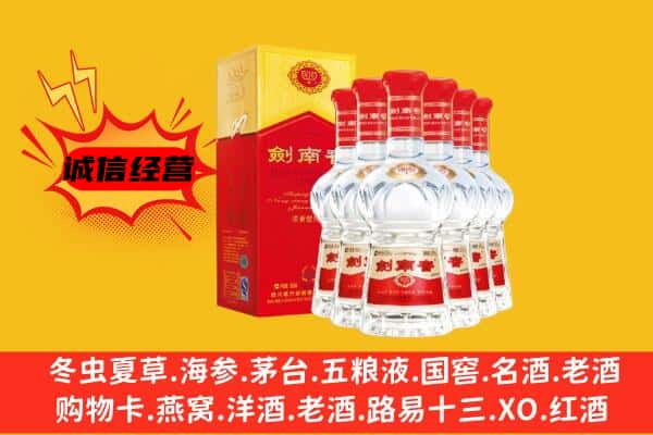 扎囊县上门回收水晶剑价格