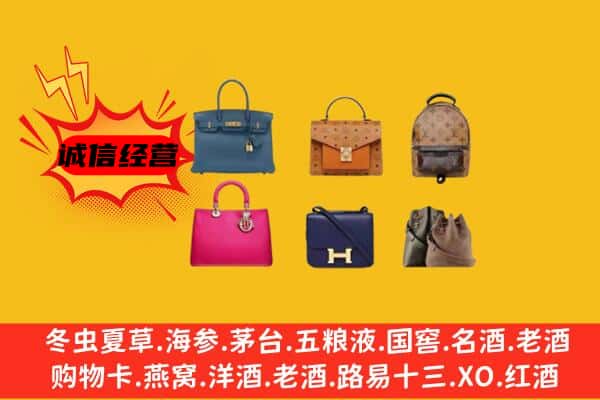 扎囊县回收名包