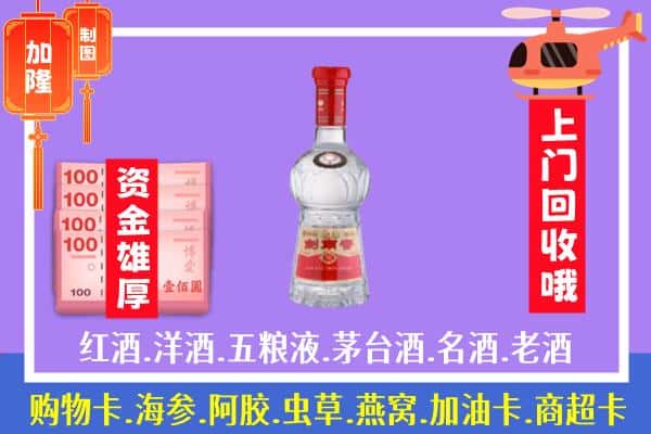 扎囊县回收剑南春怎么定价